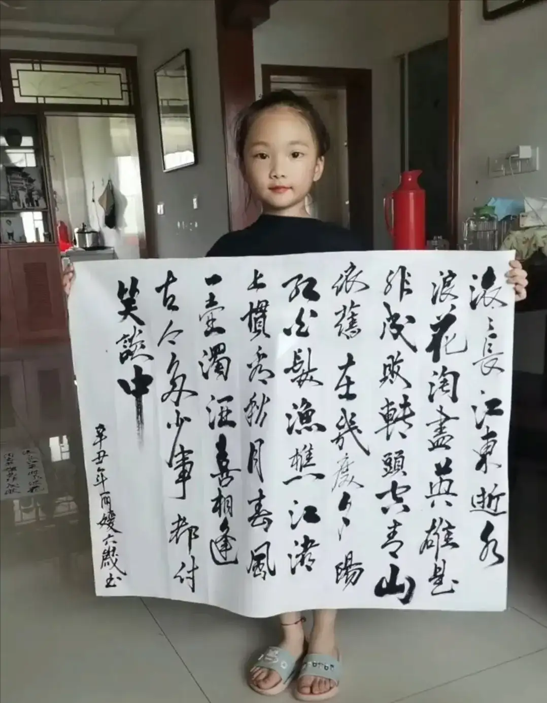 别人家的孩子 6岁孩子写得一手行云流水的行书 专家 江湖体 知乎