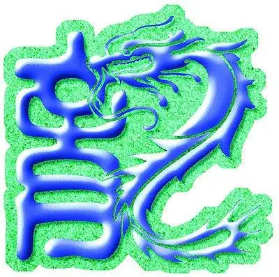 子夜是指现在的什么时间（时辰对照表 十二时辰查询）