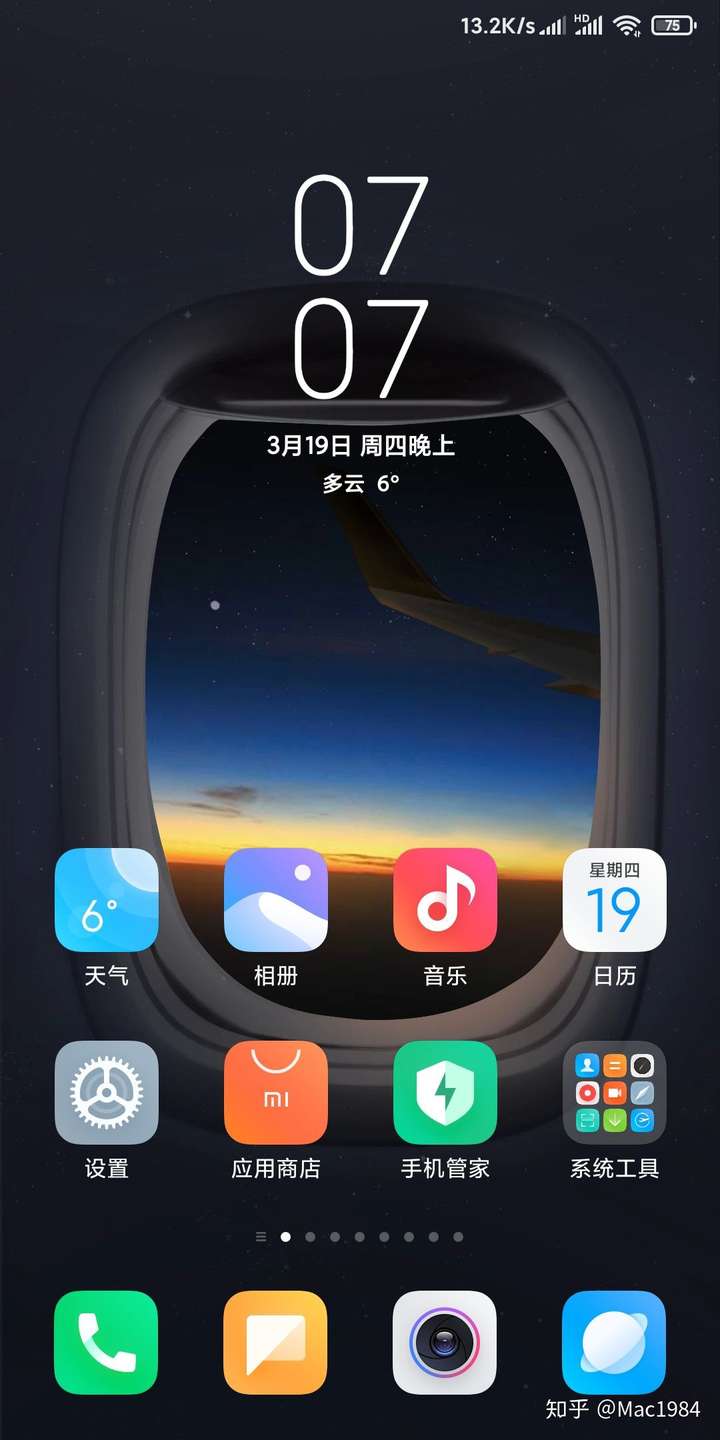 小米手机miui11左上角那个图标怎么关
