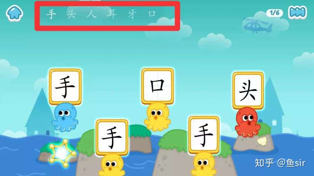 汉字启蒙app测评 测完叫叫识字大冒险 麦田认字 我给出了如下建议 知乎