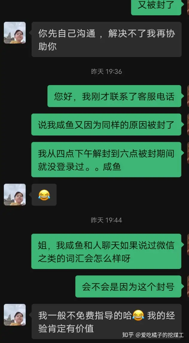 撷取呵呵eBay撤除的历经(图8)
