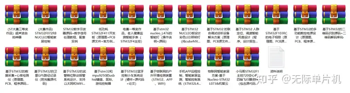 51单片机教程推荐?