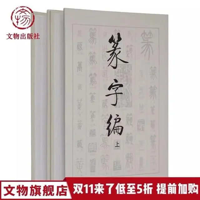 1904年 明治期 日本人 生活 風俗 ヌード 民族 洋書 - 古書、古文書