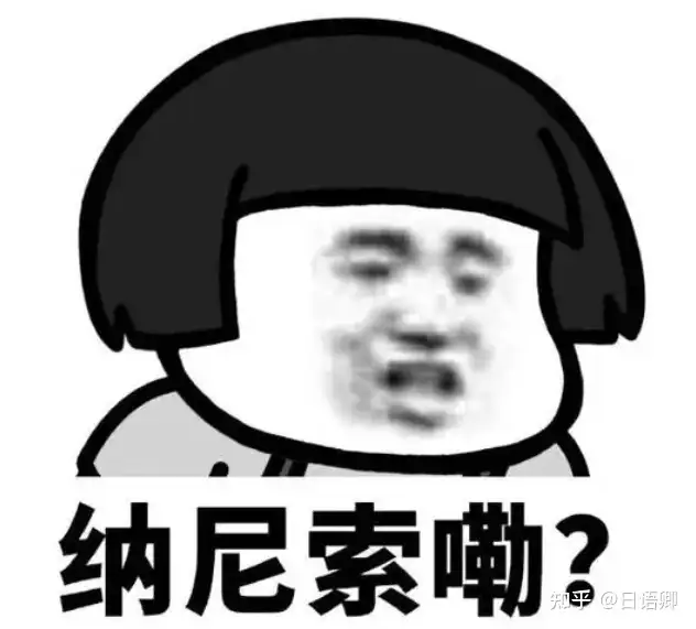何でしょうか和何ですか有什么区别? - 知乎