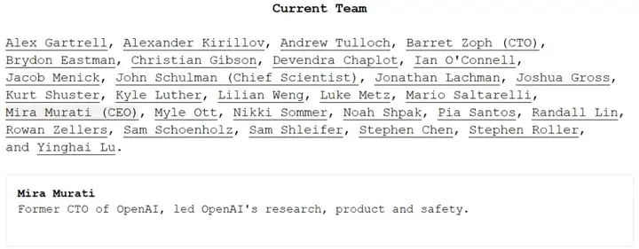 最豪华大模型创业阵容！OpenAI前CTO组建，翁荔、Schulman等ChatGPT核心成员加盟