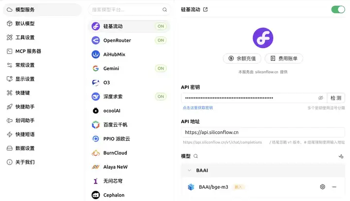 万字盘点2025上半年，值得推荐的AI模型与产品清单