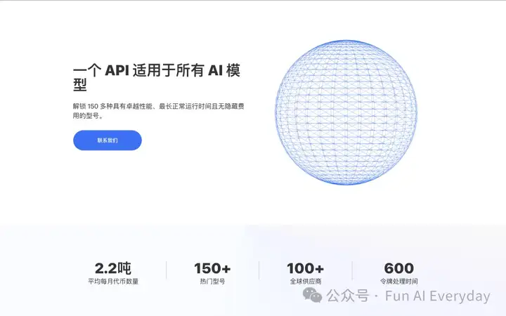 国内宝藏 AI 公司｜小宿科技：AI Agent 的卖铲人