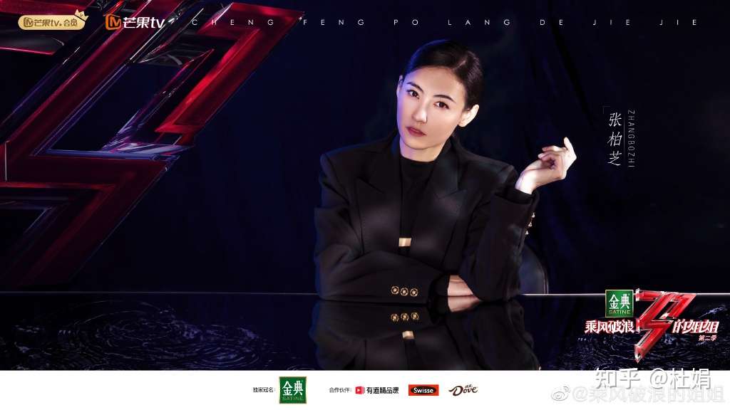 没想到 美了一辈子的张柏芝竟然这么蠢萌 知乎