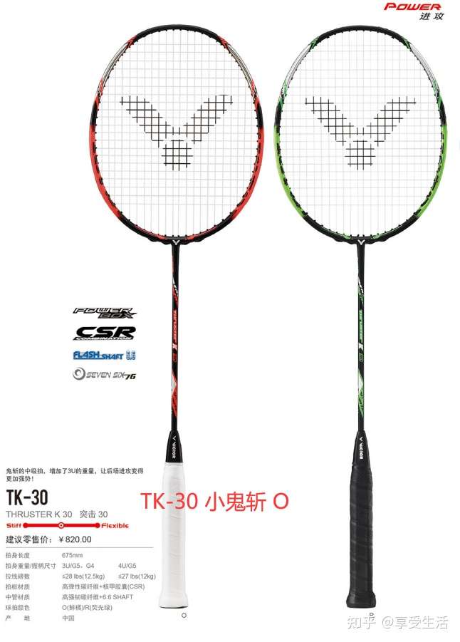 小鬼斩(价格400多一点) 小隼 (价格400多一点) hx7sp 6sp(价格350左右