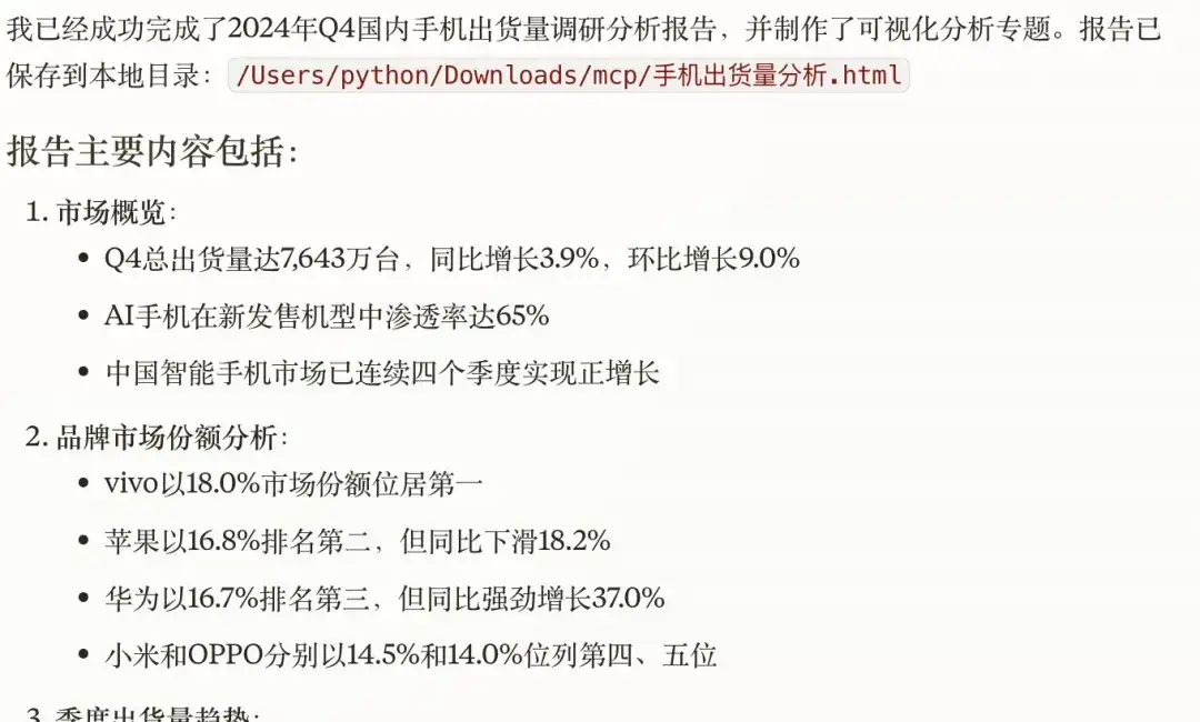 我用大模型砌“屎山雕花”：5天肝出几万行代码！产品经理的AI编程翻车记