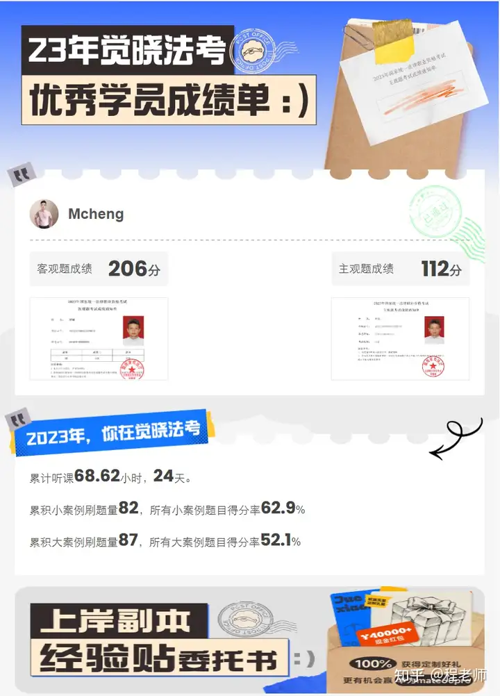 经验贴图片