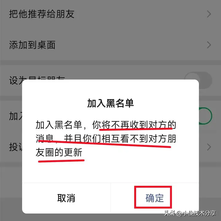 微信怎么隐藏好友？教你2种方法简单又好用