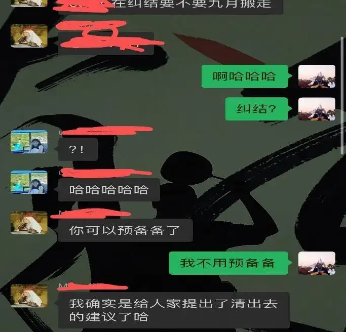 图片[22]-悉尼UNSW合租😱奇葩室友让我怀疑人生！-渣女大波浪论坛-留学吃瓜-石榴树下