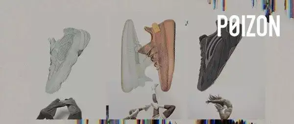 毒app Yeezy低至原价入手 限时福利即将来袭 知乎