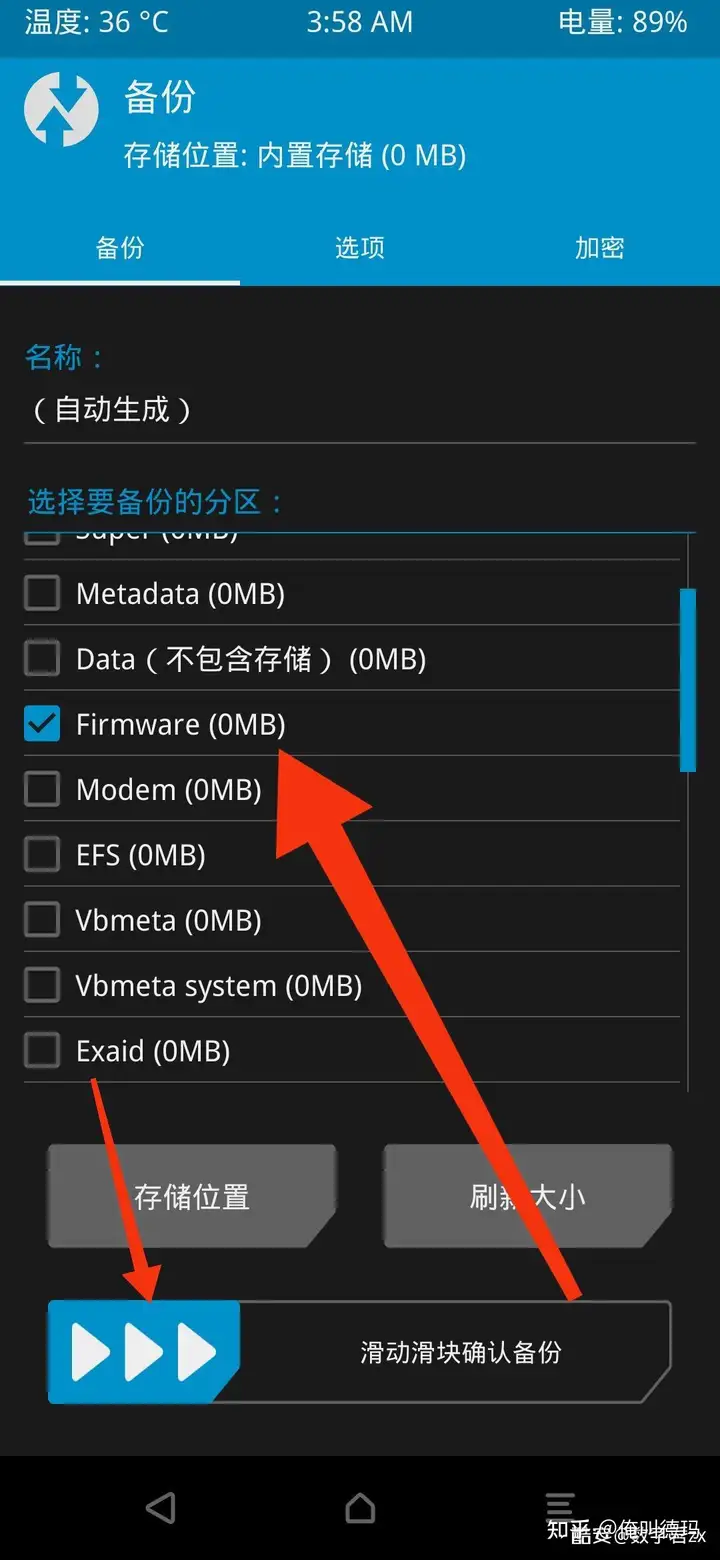 刷F83E40T小常识和天然资源讲义(图4)