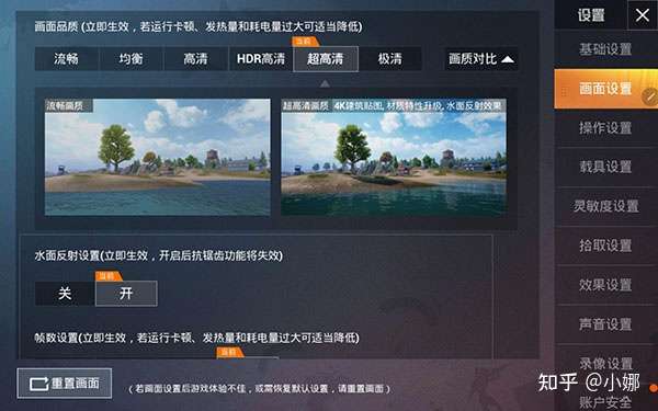 图片[14]-2022玩和平精英用什么平板比较好玩王者荣耀平板推荐华为、苹果、小米、三星、荣耀平板电脑排行榜 - 七天小栈-七天小栈