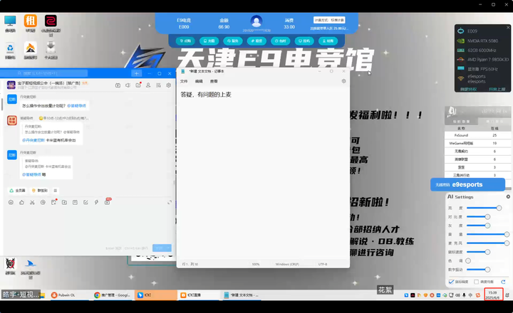 图片[3]-宝子哥头部团队短视频带货2025年6月更新(价值2980元)_-每日必学网