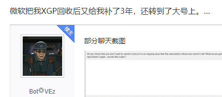 微软秋后算账清算低价XBOX会员,后续处理让PS玩家羡慕哭了