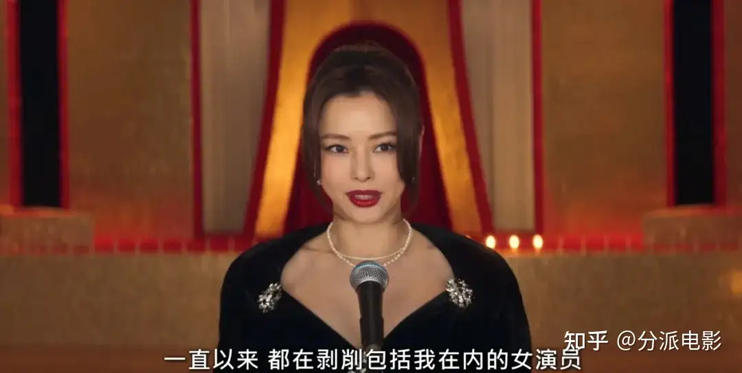 网飞新剧《爱麻夫人热映中》，怒揭娱乐圈“潜规则”！