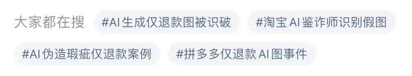有问题找小红书，也不行了...