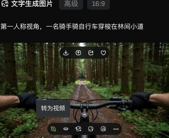 多模态AI黑马刷榜后再造神器：一个产品搞定图片视频播客生成，自带百种特效，大牛梅涛团队出品