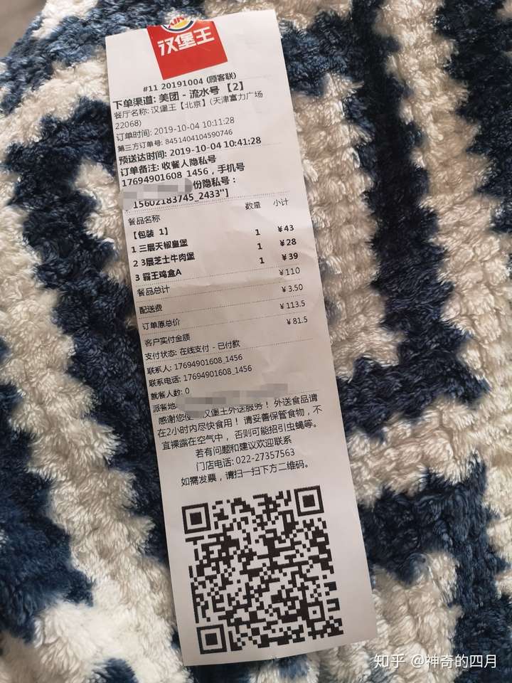 为什么汉堡王(burger king)在中国市场火不起来?