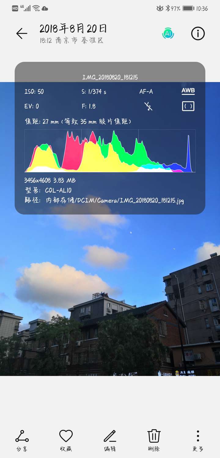 為什麼榮耀10用ai拍攝照片能大到10兆甚至20兆,但是榮耀20拍出來的ai