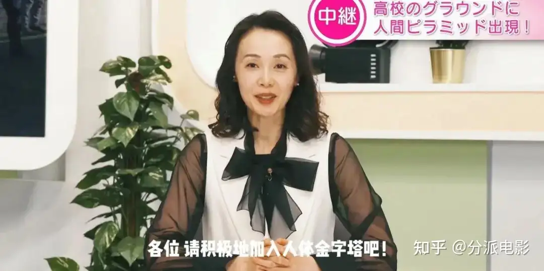 《新集体》荒诞诡异+抽象惊悚,年度“发疯”恐怖片