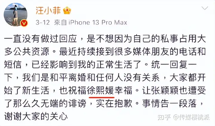汪小菲致歉大S后，与多人亲密照连环被曝光，S妈称不再袒护前女婿