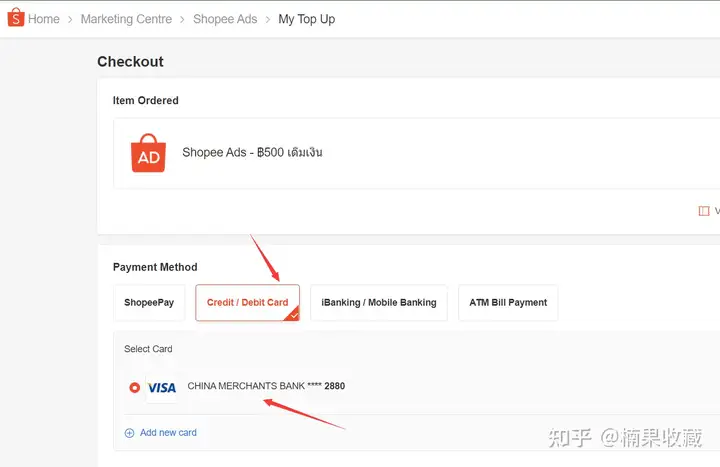 Shopee本土店为何是轻小型玩家的创业首选?聊聊我的看法及方法论