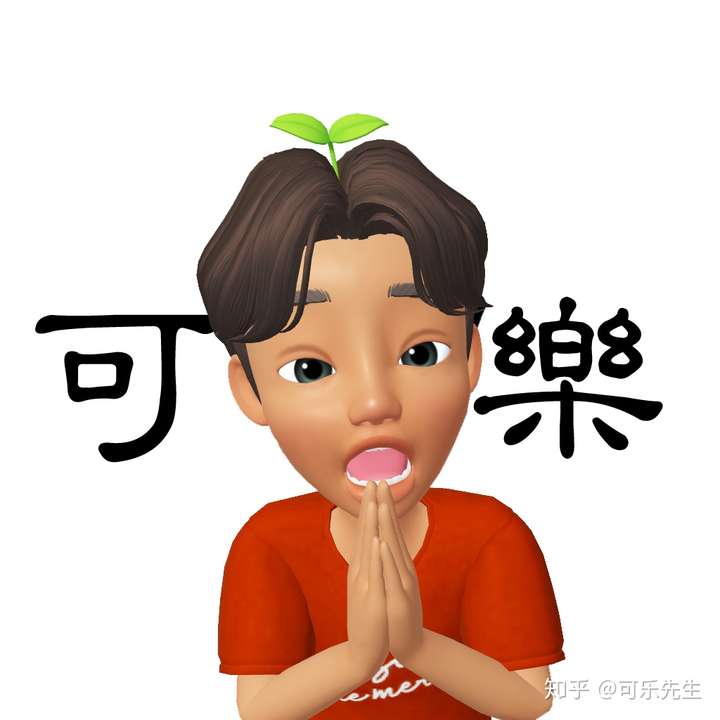 微信頭像會影響第一印象嗎