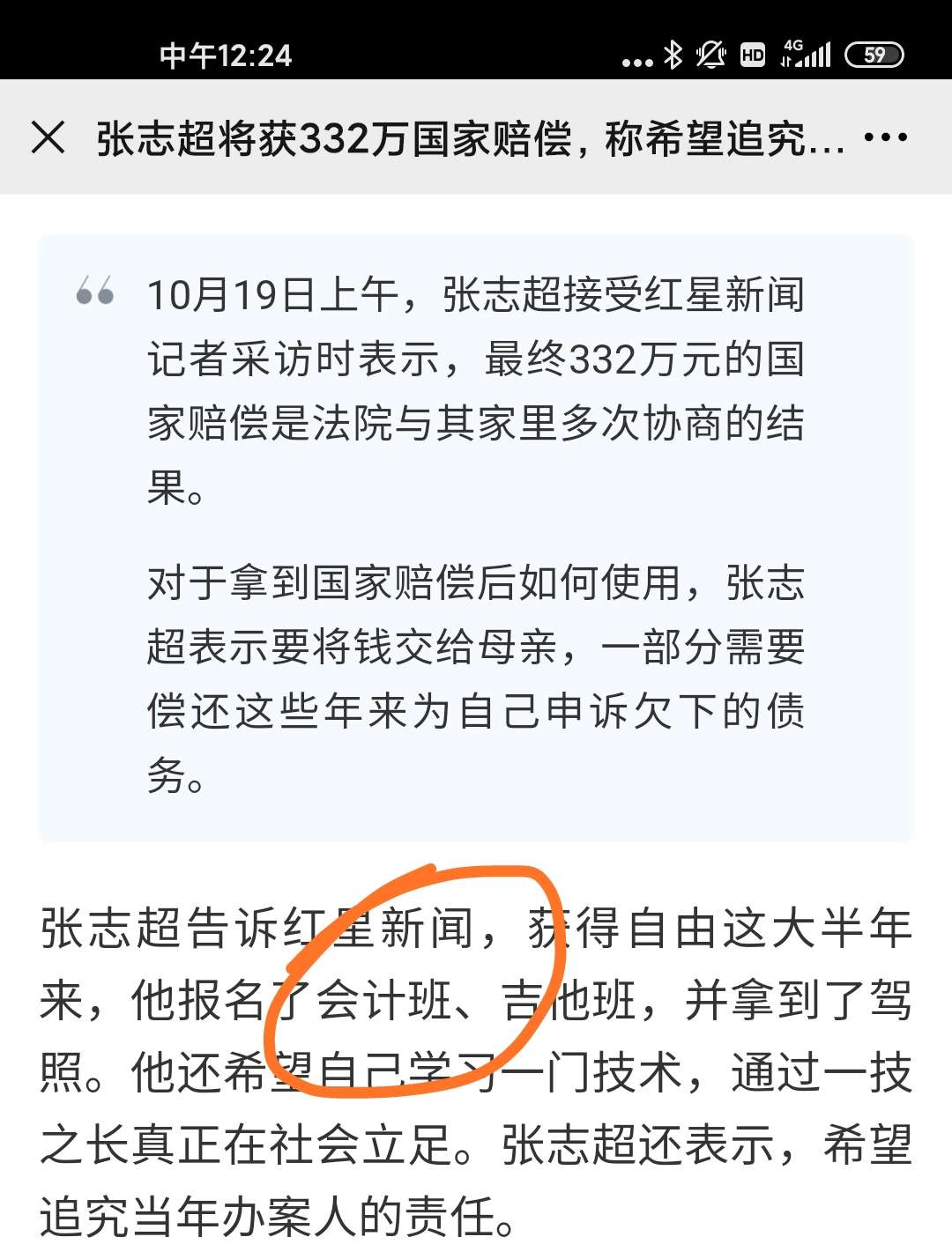 王瑞恩 的想法: @郑天玑 鸡哥,这位兄弟还能想办法拉一把… - 知乎