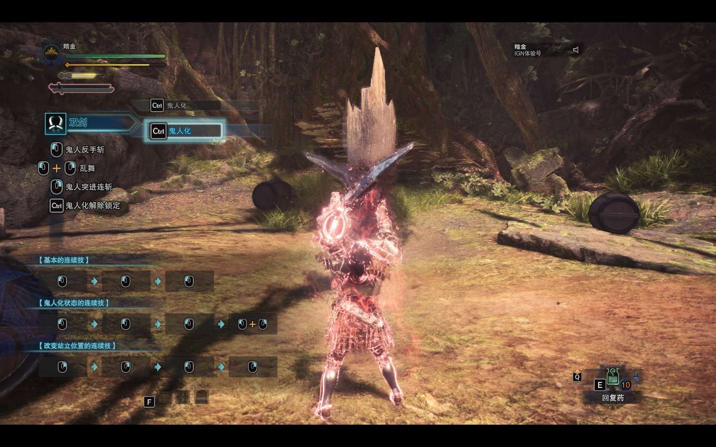 ベストコレクション Mhw 鬼人重複 勝利の最高の壁紙無料hhd