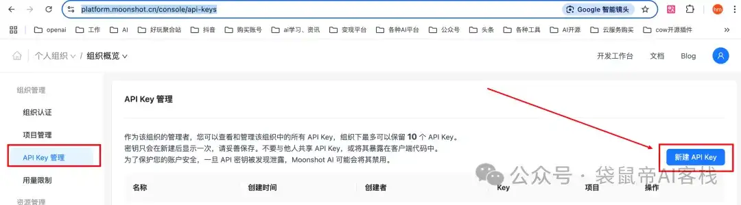 最强开源Agent！Kimi K2接入Claude Code，爽翻～【喂饭级教程+实测】