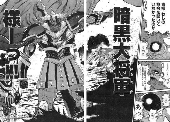 萝卜日记第十九期 我只是个路过的马春花 真魔神zero 知乎