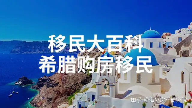 一看就会（房屋成交量走势图分析）房屋成交