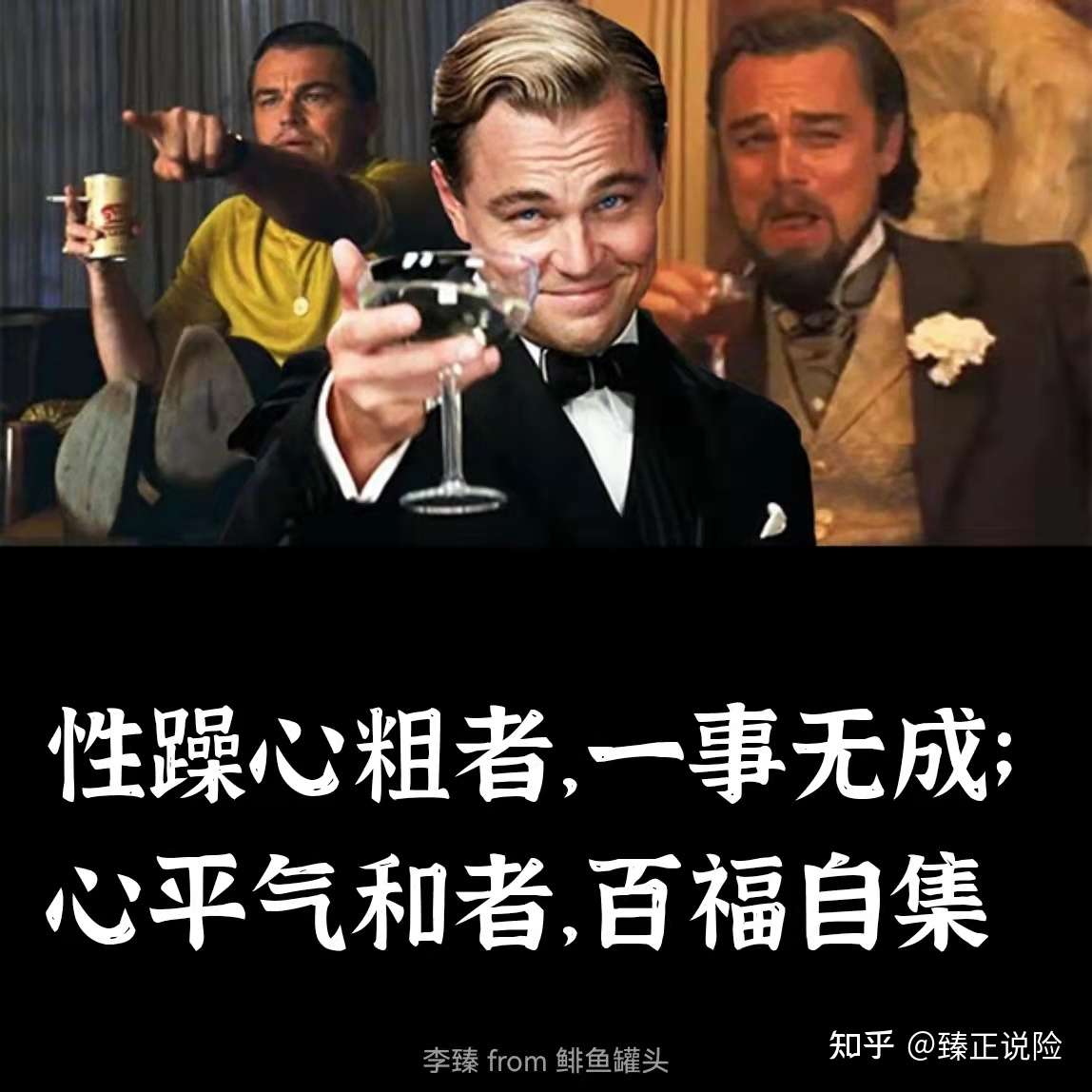 臻正说险 的想法: 读书感悟笔记分享: 这年头,越来61多越… - 知乎