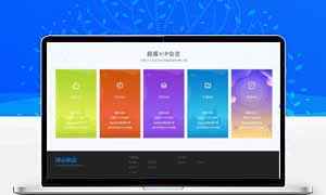 资源下载源码 视频教程付费 模板手机自适应(非总裁主题)