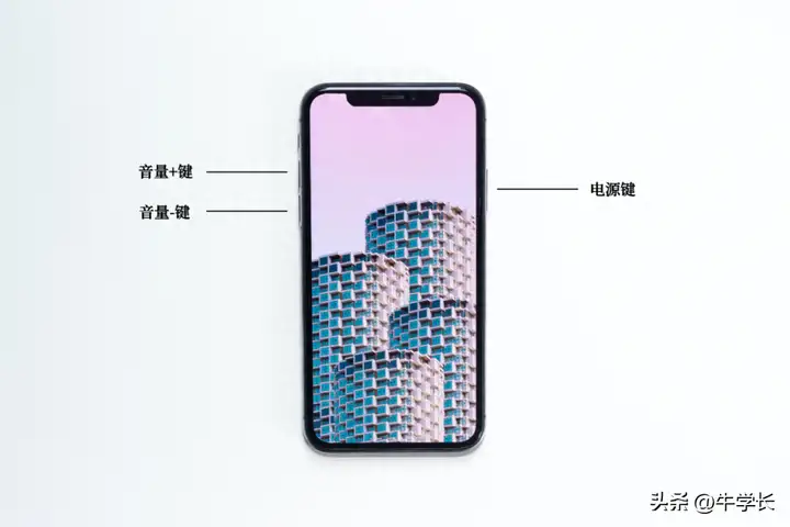 苹果手机怎么强制关机重启（强制关机iPhone的操作方法）