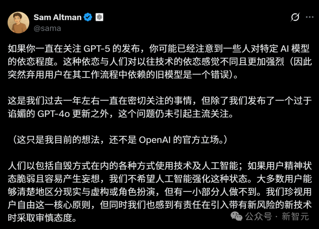 GPT-4o替代爹味GPT-5！奥特曼光速滑跪，OpenAI连夜回滚「赛博舔狗」