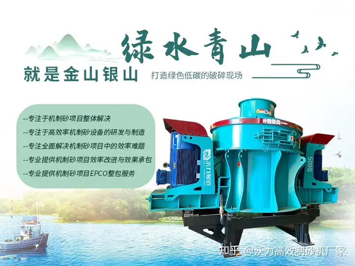 居然可以这样（砂石破碎生产线工艺流程）砂石制砂生产线机械，(图3)