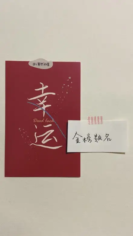 有哪些好的高考祝福文案？