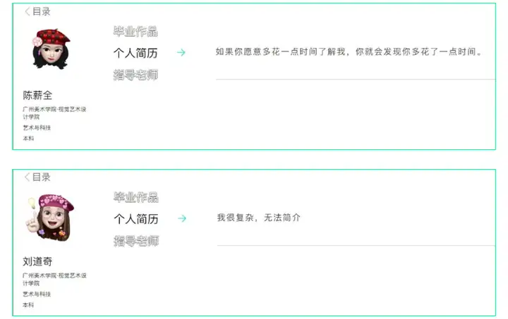 2022 广州美术学院虚拟线上展！GAFA VAD DEGREE SHOW 平行展线出品