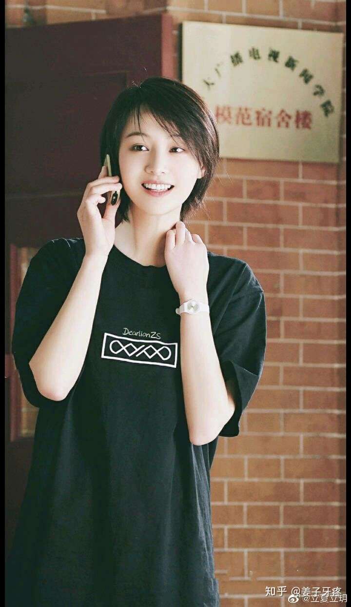 如何评价郑爽在《流淌的美好时光》中的表现? - 知乎