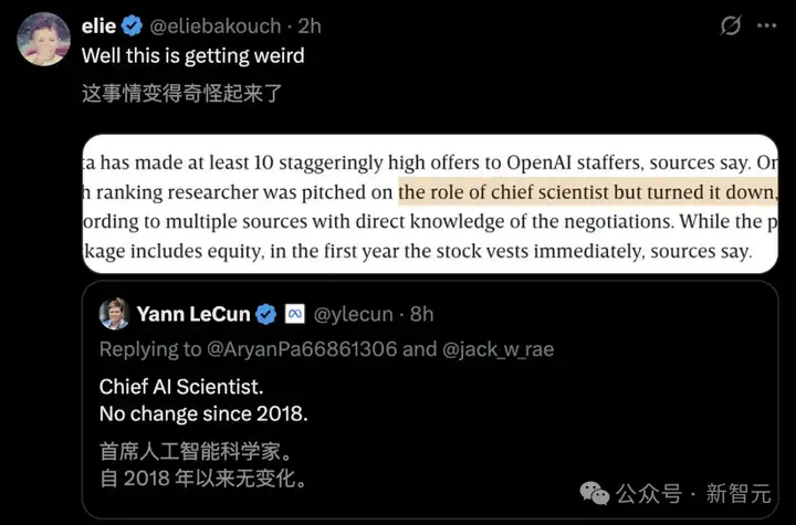 图灵奖大佬向97年小孩哥汇报？小扎1亿年薪买新贵，老将痛诉熬夜捡GPU！