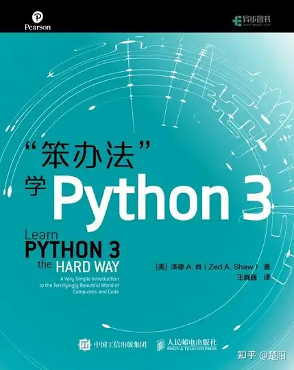 最适合Python入门到大牛必看的7本书籍，一定要收藏！ - 知乎