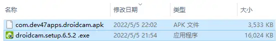 使用DroidCam将手机作为电脑的摄像头