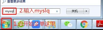 超级详细的mysql数据库安装指南