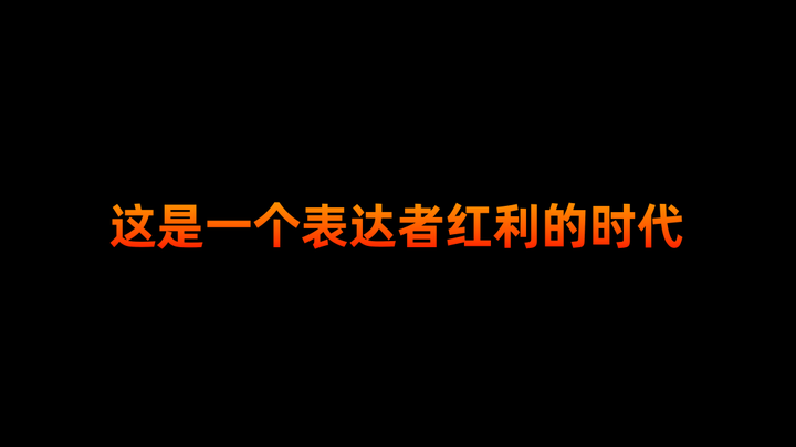 图片[23]-AI 时代来临，普通人到底如何入局？-就爱副业网