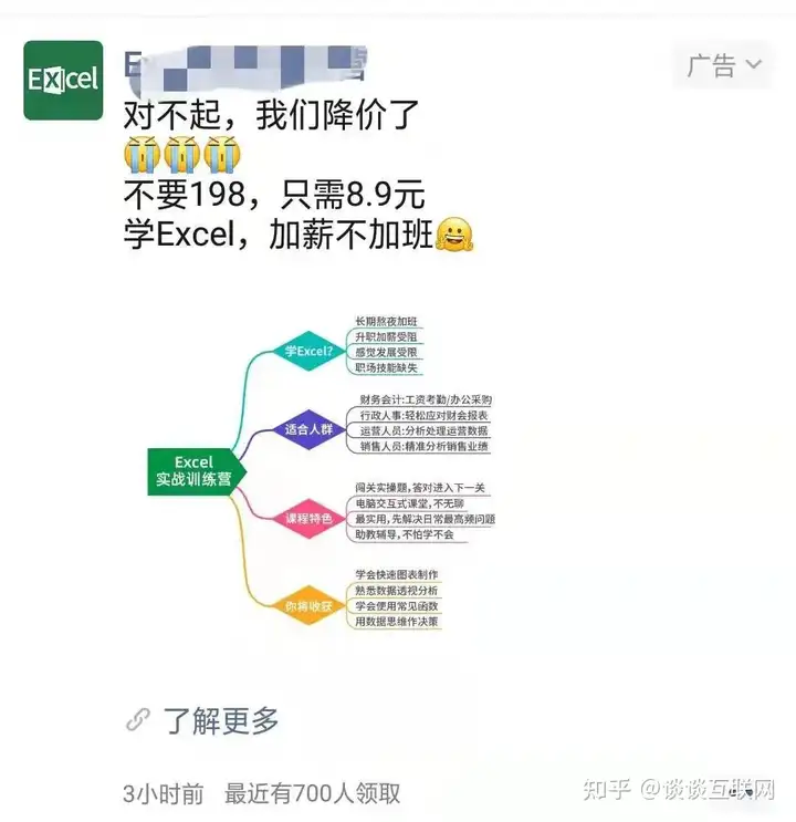 什么叫做信息流？（什么叫做信息流视频）